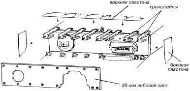 Panzer III. Стальной символ блицкрига - i_028.jpg