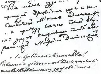 Знание - сила, 2005 № 09 (939) - _86.jpg