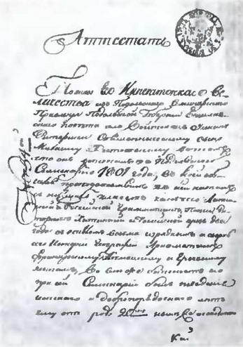 Знание - сила, 2005 № 09 (939) - _82.jpg