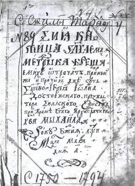 Знание - сила, 2005 № 09 (939) - _83.jpg