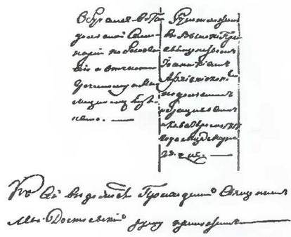 Знание - сила, 2005 № 09 (939) - _84.jpg