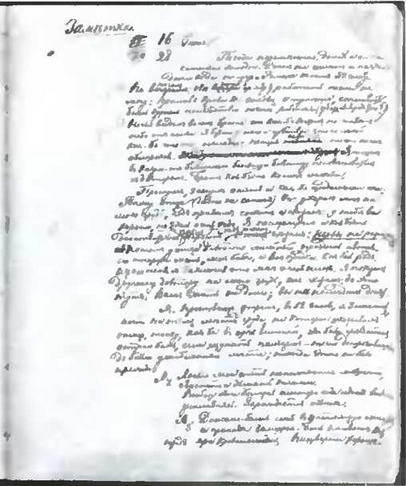 Знание - сила, 2005 № 09 (939) - _85.jpg