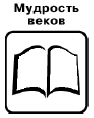 Подробный лунный календарь привлечения денег 2017 - i_021.png