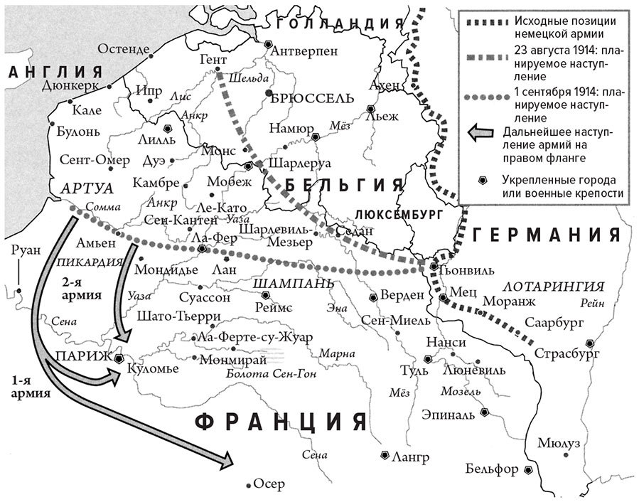 Великая война. 1914–1918 - i_001.jpg