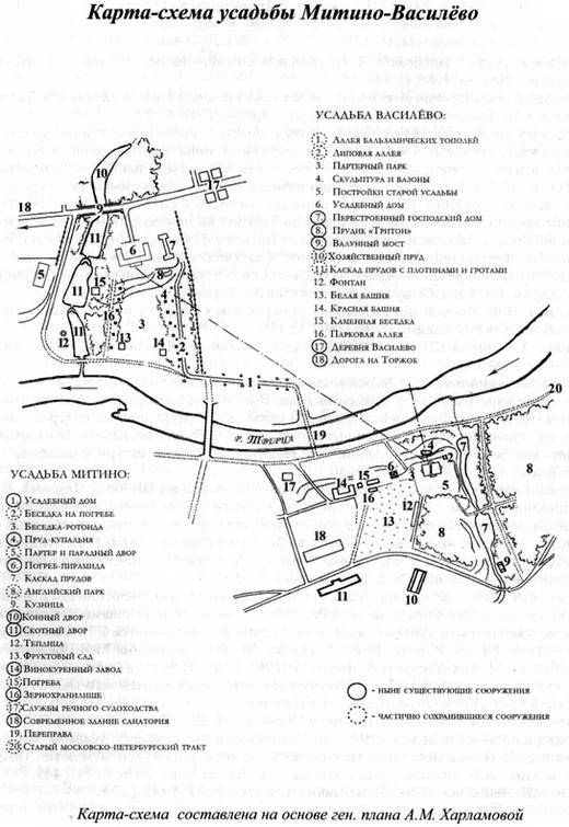 Н.А. Львов. Очерки жизни. Венок новоторжских усадеб - _130.jpg