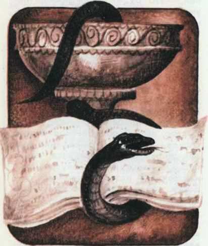 Соседи по планете Земноводные и пресмыкающиеся - i_083.jpg