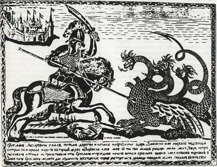 Соседи по планете Земноводные и пресмыкающиеся - i_158.jpg