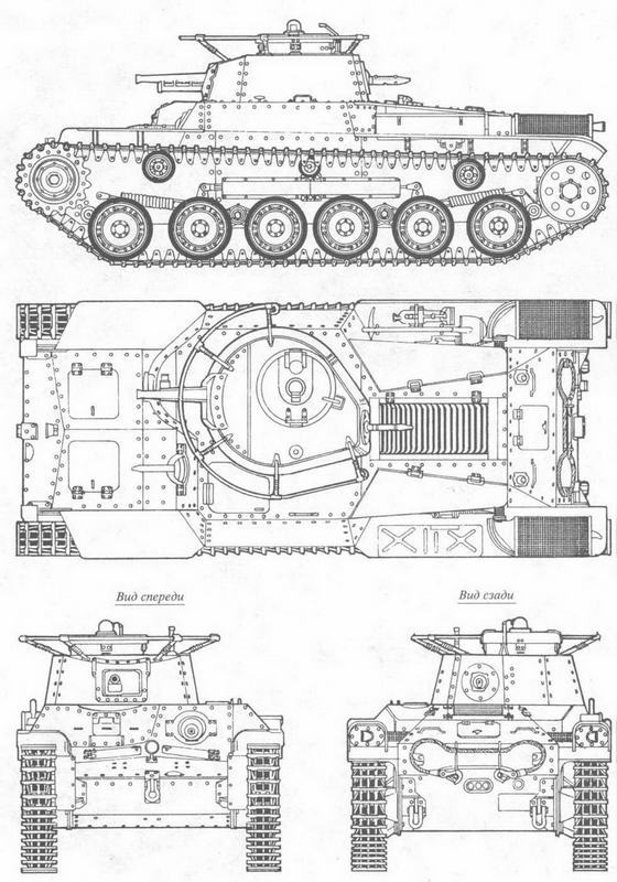Средний танк «Чи-ха» - img_8.jpg