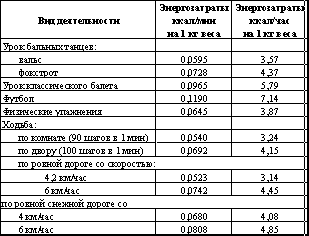 Встреча с Кощеем Бессмертным. Практика бессмертия - i_017.png