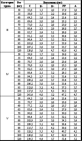 Встреча с Кощеем Бессмертным. Практика бессмертия - i_042.png