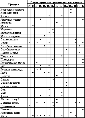 Встреча с Кощеем Бессмертным. Практика бессмертия - i_078.png