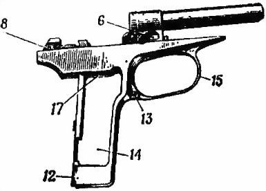 9-мм пистолет Макарова (ПМ). Наставление по стрелковому делу - i_026.jpg