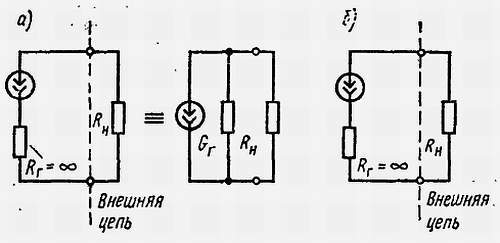 Электроника в вопросах и ответах - _14.jpg