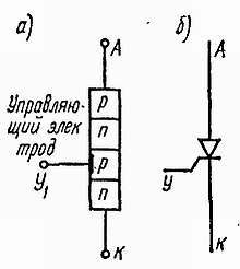 Электроника в вопросах и ответах - _184.jpg