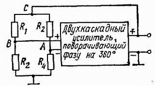 Электроника в вопросах и ответах - _351.jpg