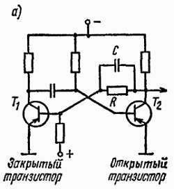 Электроника в вопросах и ответах - _361.jpg