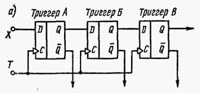 Электроника в вопросах и ответах - _441.jpg