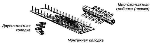 Энциклопедия радиолюбителя - _29.jpg_0