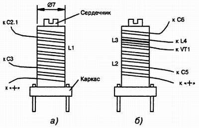 Энциклопедия радиолюбителя - _83.jpg_0