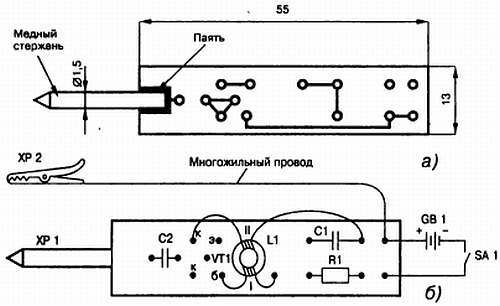 Энциклопедия радиолюбителя - _98.jpg