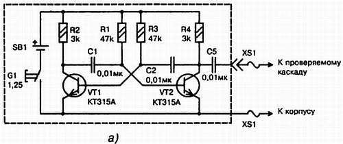 Энциклопедия радиолюбителя - _100.jpg