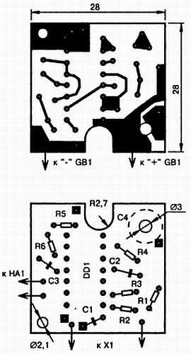 Энциклопедия радиолюбителя - _157.jpg