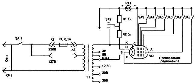 Энциклопедия радиолюбителя - _262.jpg