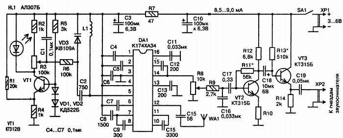Энциклопедия радиолюбителя - _264.jpg