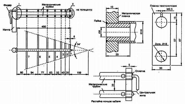 Энциклопедия радиолюбителя - _294.jpg