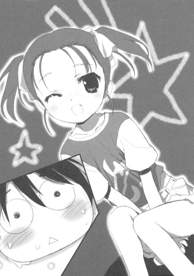 Ускоренный мир. Том 6. Жрица очистительного огня - doc2fb_image_0200000A.jpg