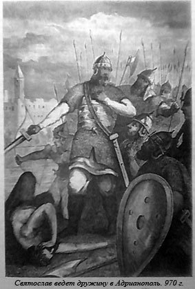 Русь - Россия - Российская империя. Хроника правлений и событий 862 - 1917 гг. - 2-е издание - tsar05.jpg_0