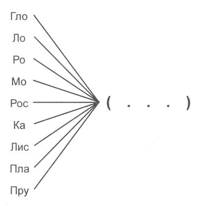 Всадник с улицы Сент-Урбан - i_003.jpg