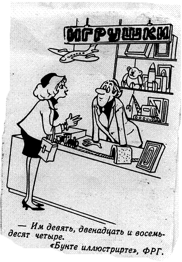 Самая лучшая книга по воспитанию детей, или Как воспитать физически, психически и социально здорового человека из своего ребенка - img_8.png