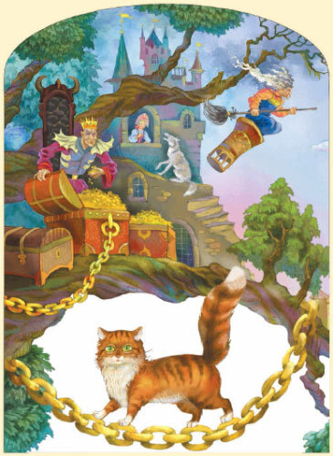 Сказки - i_003.jpg