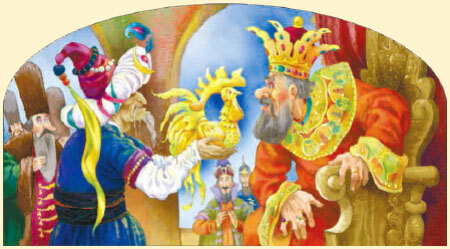 Сказки - i_005.jpg