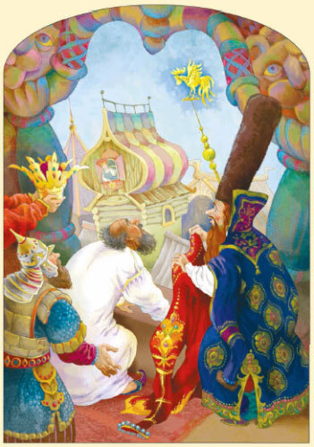 Сказки - i_007.jpg