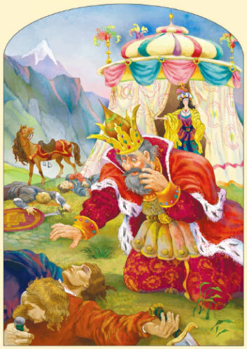 Сказки - i_009.jpg