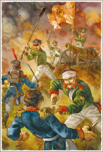 Бородино (сборник) - i_006.jpg