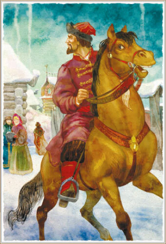 Бородино (сборник) - i_014.jpg