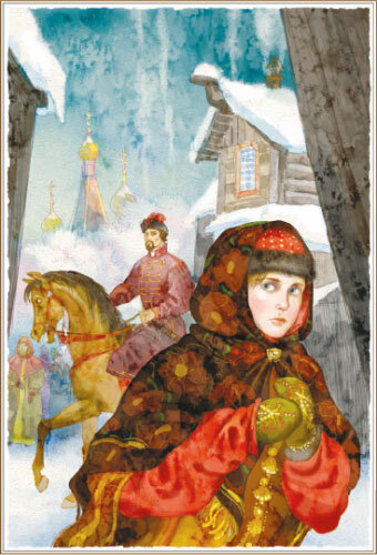 Бородино (сборник) - i_015.jpg