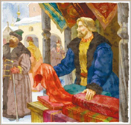 Бородино (сборник) - i_017.jpg