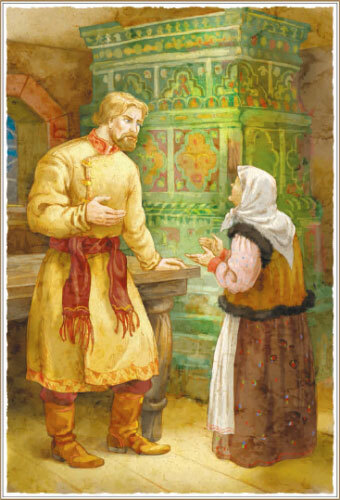 Бородино (сборник) - i_018.jpg