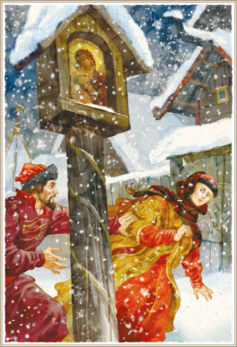 Бородино (сборник) - i_020.jpg