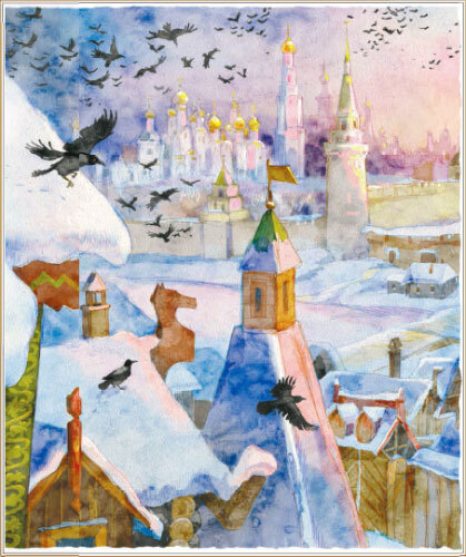 Бородино (сборник) - i_024.jpg