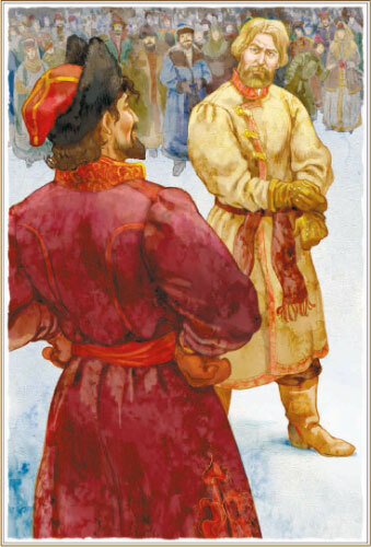 Бородино (сборник) - i_025.jpg