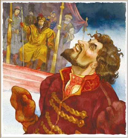 Бородино (сборник) - i_027.jpg