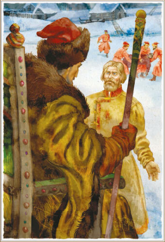 Бородино (сборник) - i_028.jpg