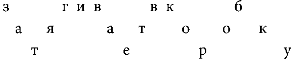 Квадратный корень из лета - i_006.png