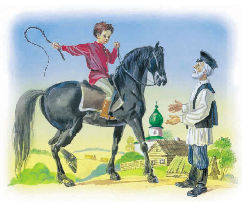 Филипок (сборник) - i_033.jpg