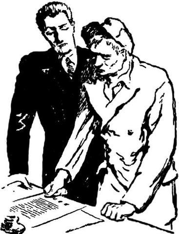 Надежда - i_028.jpg